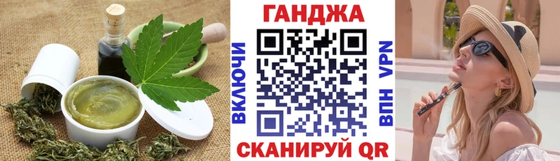 ссылка на мегу рабочий сайт  Лосино-Петровский  Печенье с ТГК конопля  продажа наркотиков 