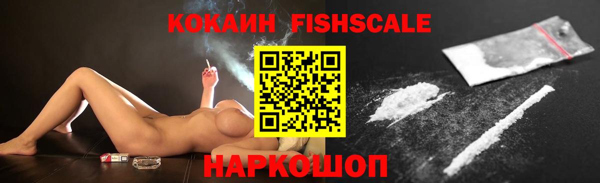 ТГК  Лосино-Петровский  Метадон  MDMA  Вход с VPN  А ПВП СК   МАРИХУАНА  МЕФ   Гашиш 