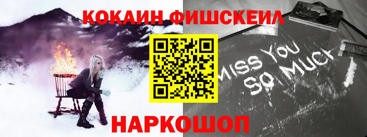 COCAIN Columbia  Вход с VPN  Лосино-Петровский 