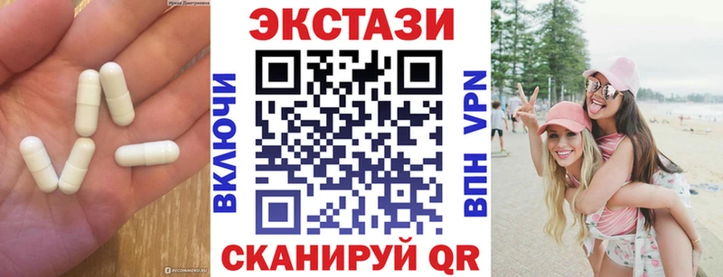 ЭКСТАЗИ MDMA Лосино-Петровский