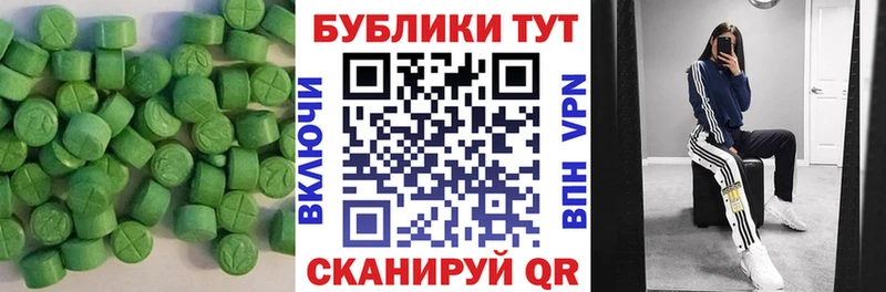Ecstasy таблы  Лосино-Петровский 