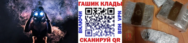 дарнет шоп  Лосино-Петровский  ГАШ Premium 