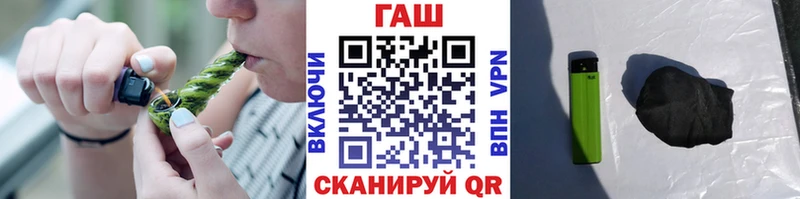 ГАШИШ индика сатива Лосино-Петровский