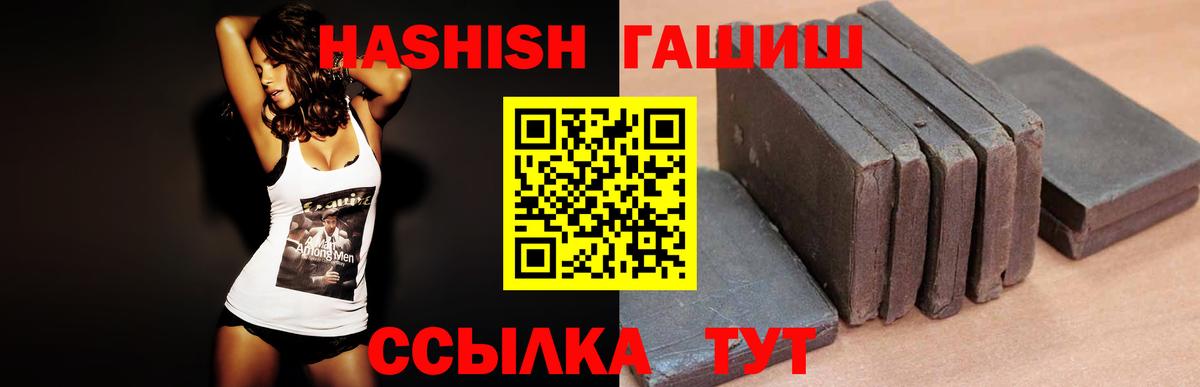 ГАШ Изолятор Лосино-Петровский