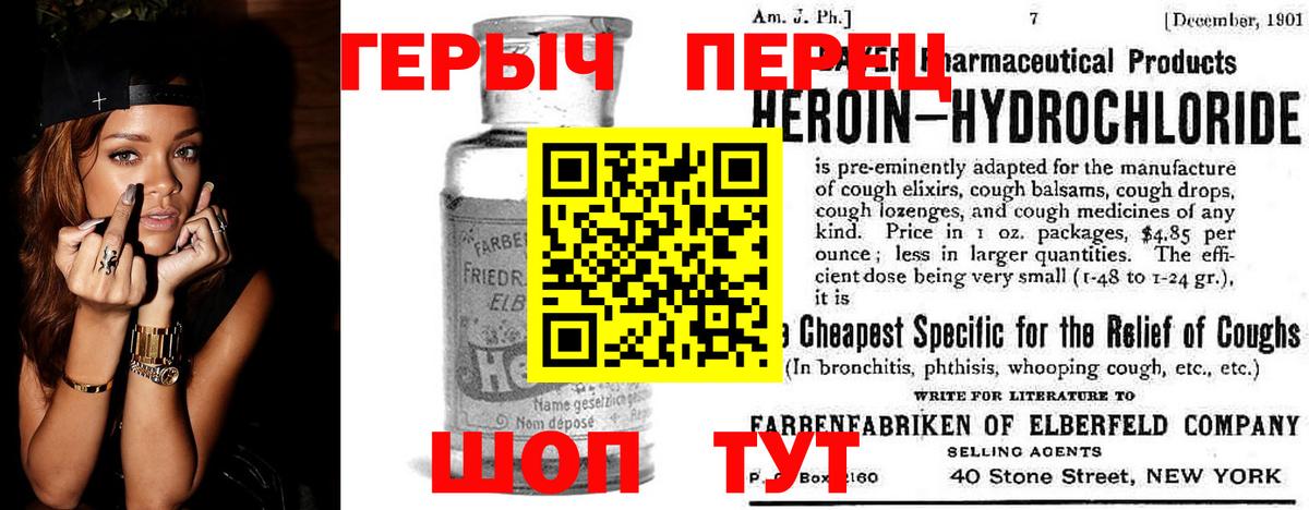 Лосино-Петровский  Героин хмурый  Вход с VPN 