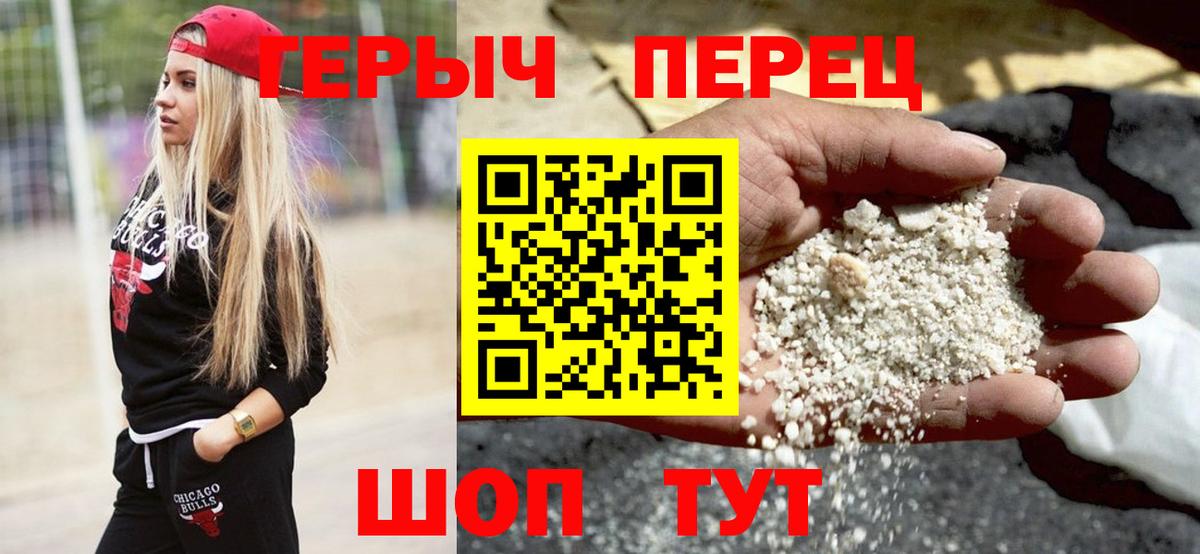 ГЕРОИН Афган Лосино-Петровский
