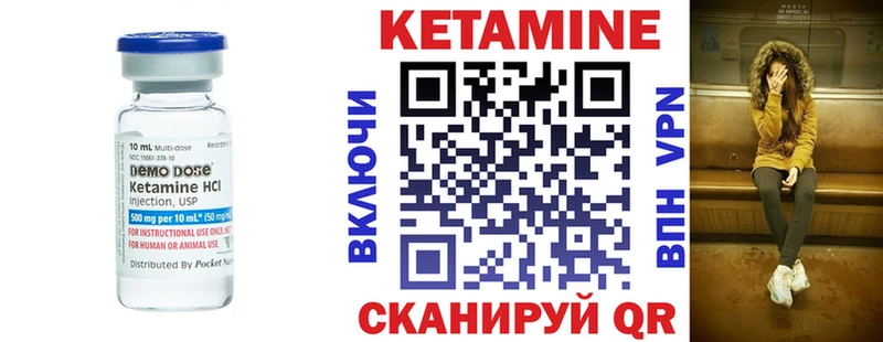 Кетамин VHQ ссылка на мегу рабочий сайт Лосино-Петровский