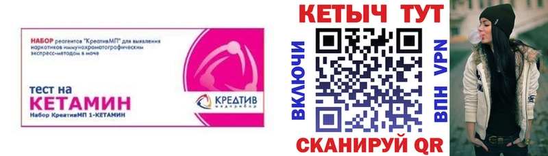 Кетамин ketamine Лосино-Петровский