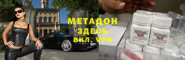 мдма Каменск-Шахтинский