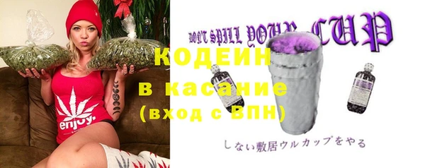 трава Барнаул