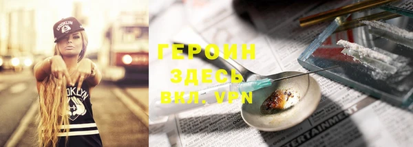 прущий лед Кинешма