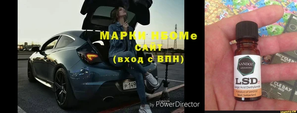 гашишное масло Кинешма