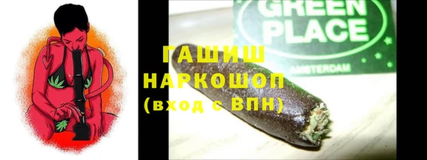 трава Барнаул