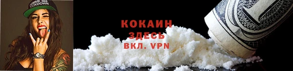 мдма Каменск-Шахтинский
