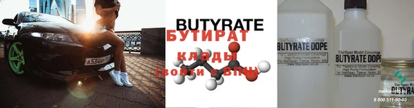 трава Барнаул