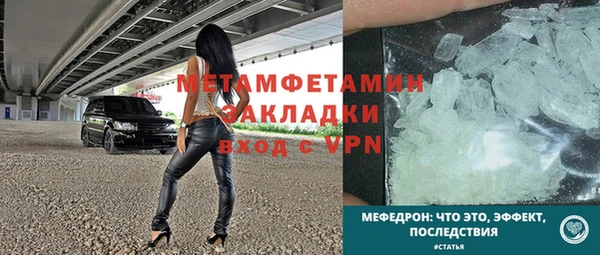 дживик Ижевск