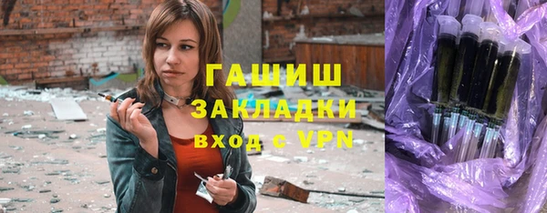 мдма Каменск-Шахтинский