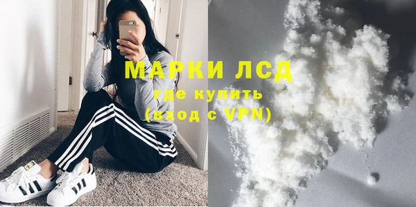трава Барнаул
