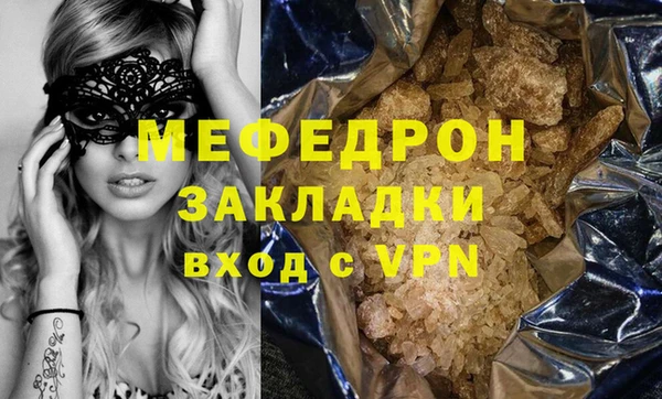соль курить ск Дмитров