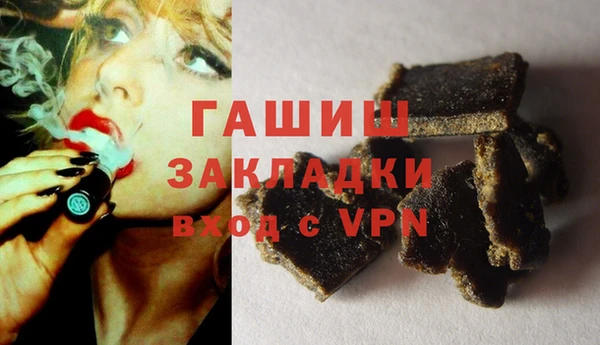 сатива Тольятти