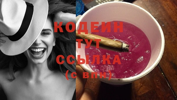 трава Барнаул