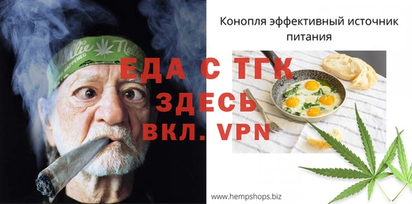гидропоника Киреевск