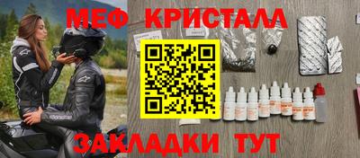 марки nbome Славянск-на-Кубани