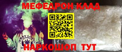 прущий лед Коммунар