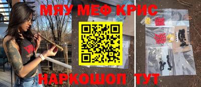 прущий лед Коммунар