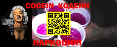 прущий лед Коммунар