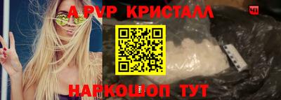 прущая мука Конаково