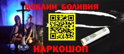 мдма Комсомольск-на-Амуре