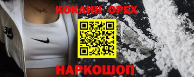 прущая мука Конаково