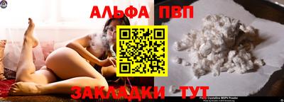 прущий лед Коммунар