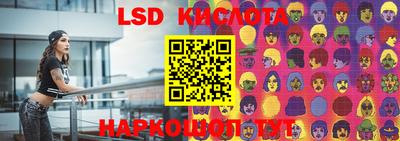 прущий лед Коммунар
