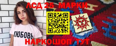 мдма Комсомольск-на-Амуре