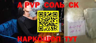 прущий лед Коммунар