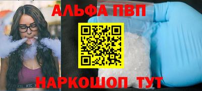 прущая мука Конаково