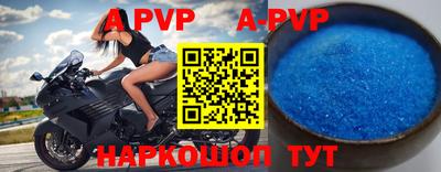 прущая мука Конаково