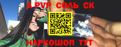 мдма Комсомольск-на-Амуре