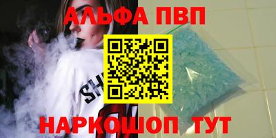 прущая мука Конаково