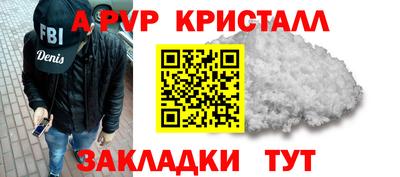 прущая мука Конаково