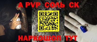 прущая мука Конаково