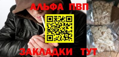 прущий лед Коммунар