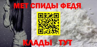прущий лед Коммунар