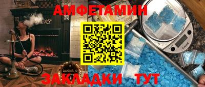 прущий лед Коммунар