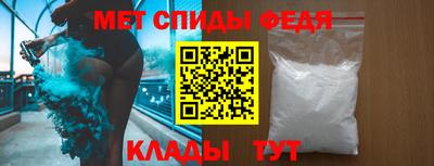 мдма Комсомольск-на-Амуре