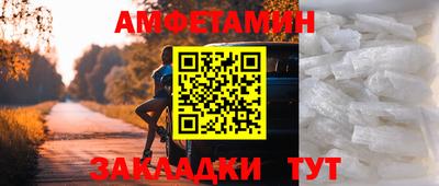 мдма Комсомольск-на-Амуре