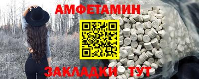 мдма Комсомольск-на-Амуре