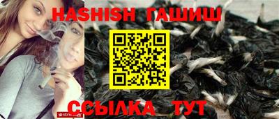 прущий лед Коммунар